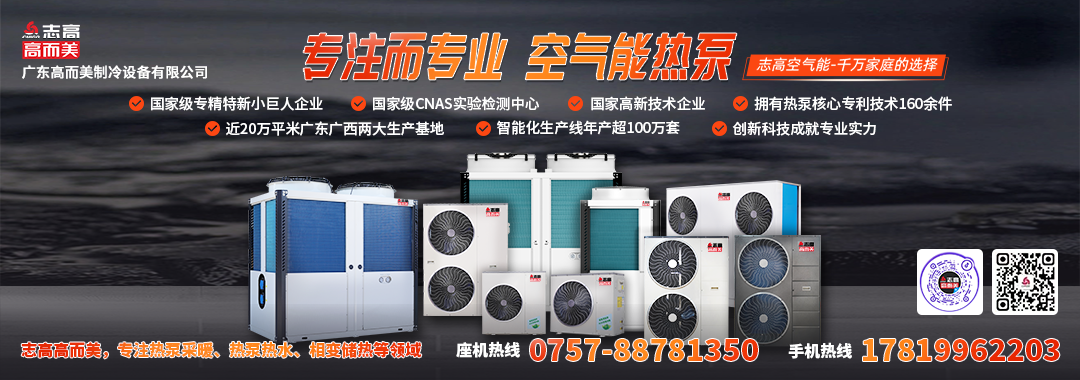 18部門(mén)：科學(xué)規(guī)劃清潔取暖技術(shù)路線(xiàn)，穩(wěn)妥有序推進(jìn)散煤治理
